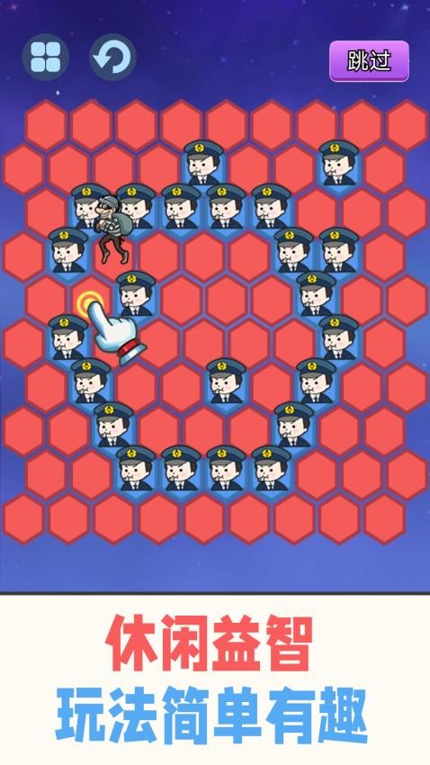 警察围堵小偷先行服