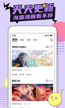 哔咔漫画正式版下载