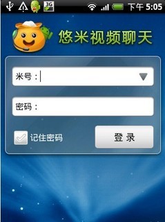 悠米视频聊天 for android