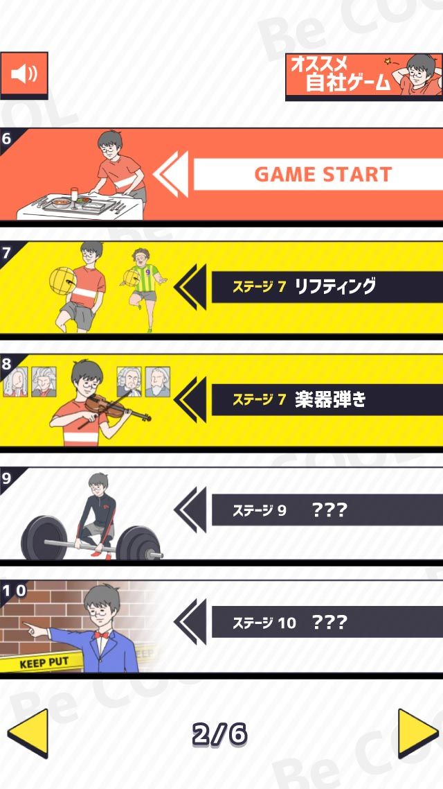 帅气男孩免费版