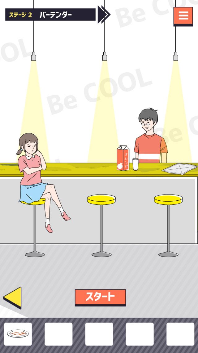 帅气男孩免费版