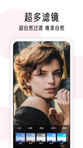 变老相机app最新版2024