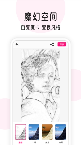 变老相机app最新版2024