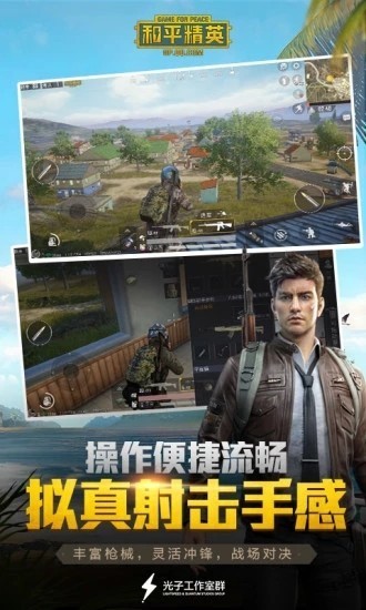 和平精英DM2.1透色绘制辅助