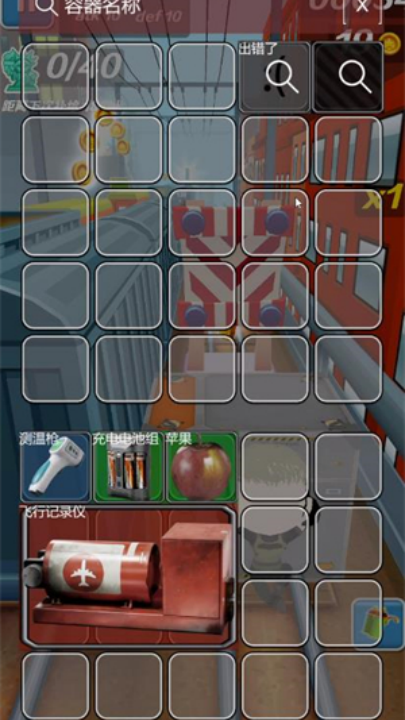 哈基蜂跑酷官方版