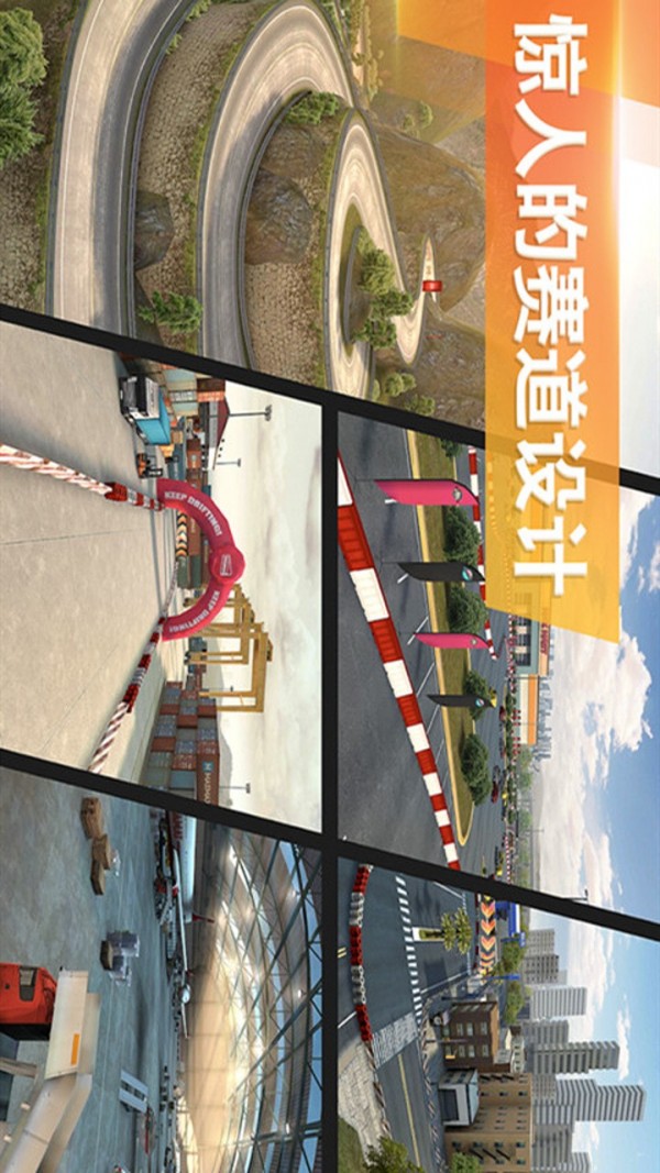 疯狂碰撞赛车2021