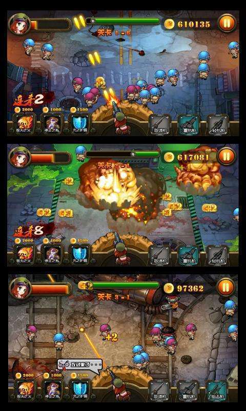 美女横扫僵尸之爽爆手机版