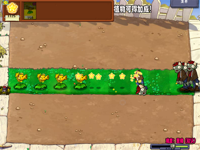 植物大战僵尸杨桃最新版