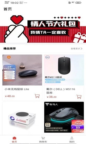 众智众能官网版