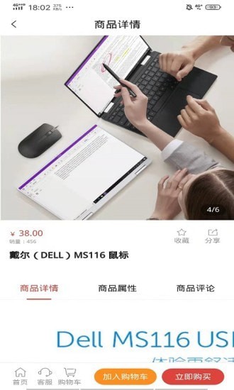 众智众能官网版