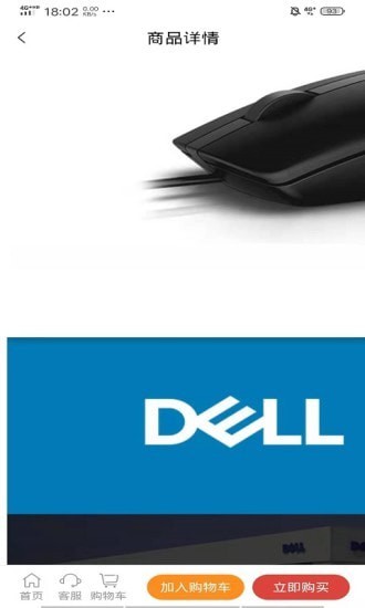 众智众能官网版