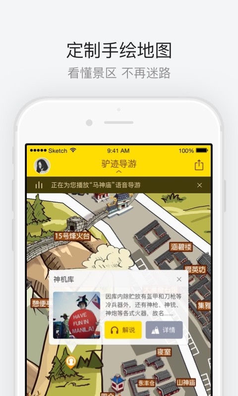 洛阳白马寺安卓版