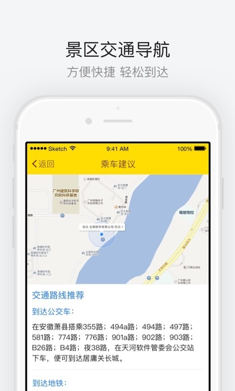 洛阳白马寺安卓版