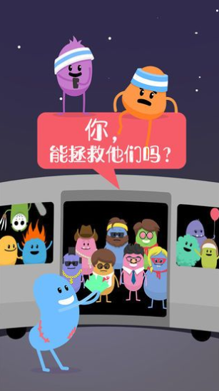 蠢蠢的死法中文版