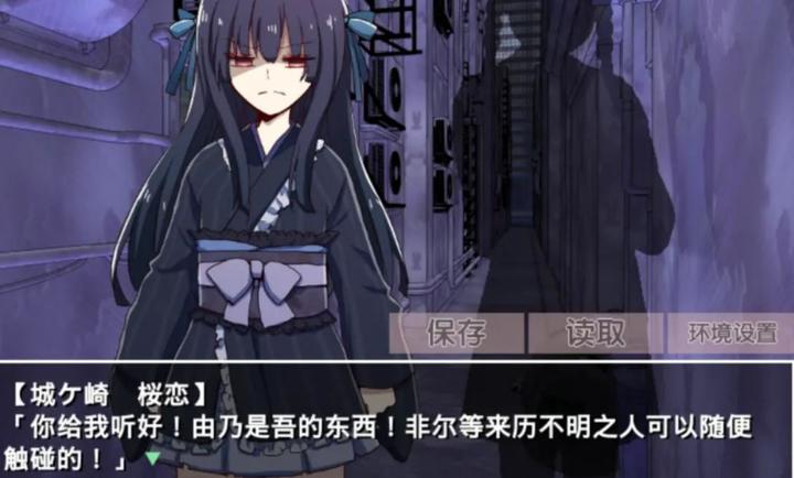 古风萝莉之病娇默示录国际版