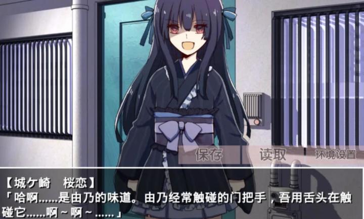 古风萝莉之病娇默示录国际版