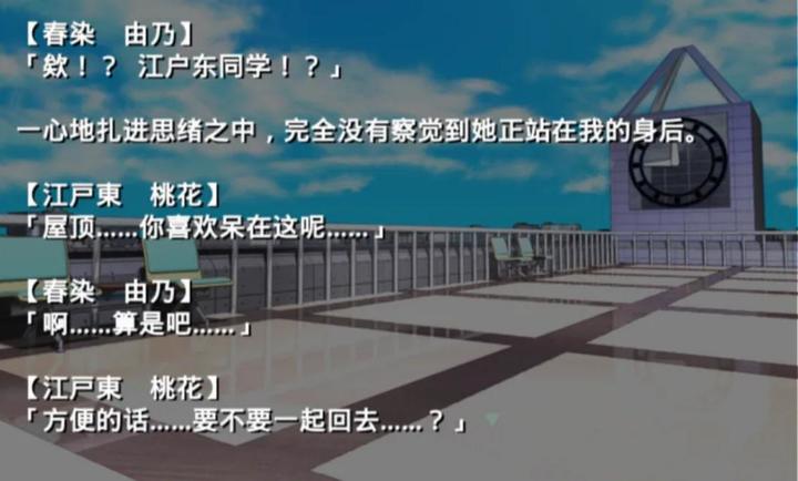 古风萝莉之病娇默示录国际版