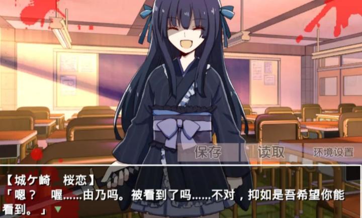 古风萝莉之病娇默示录国际版