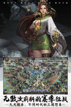 率土之滨官方版